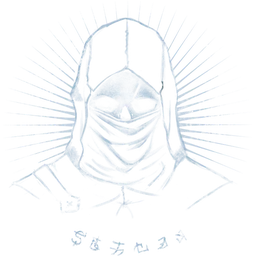 Tiel Shell portrait from Mortal Shell II